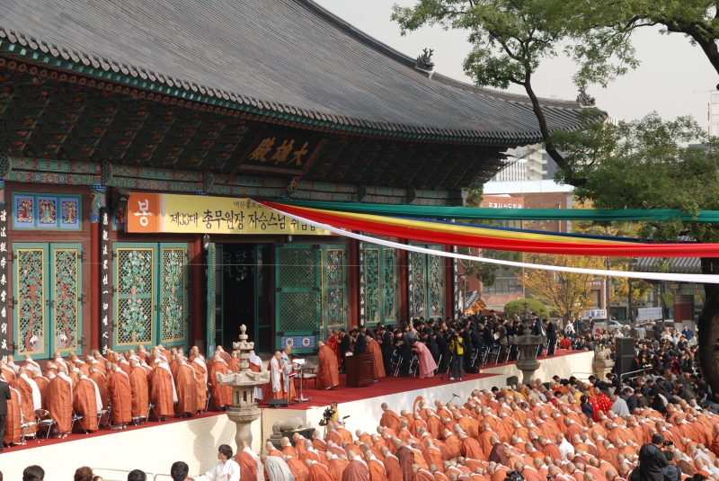 2009.11.05_자승 원장 취임식 (69)